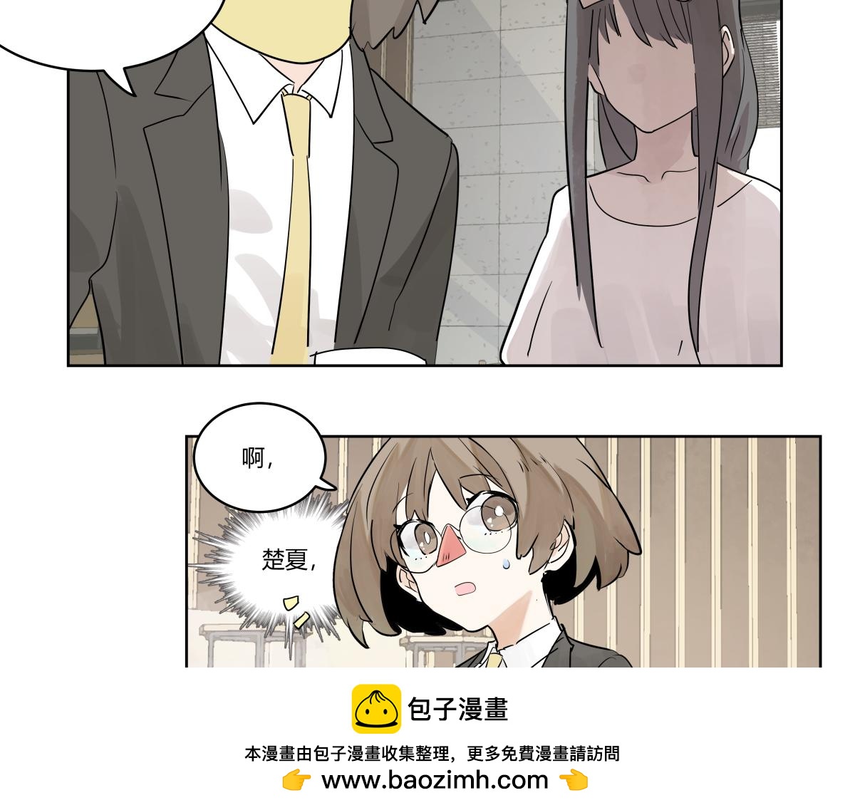 第47话 莱安老大打工记103