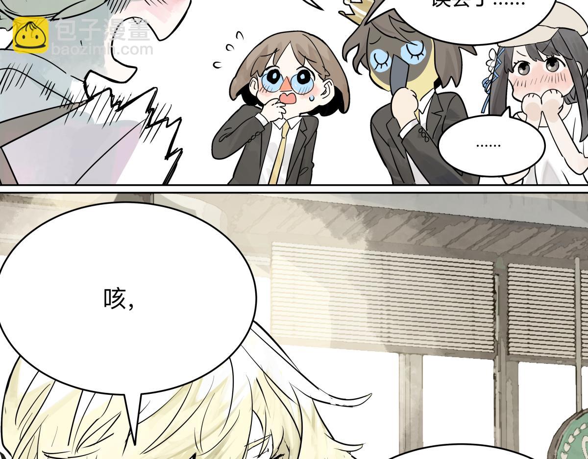 第47话 莱安老大打工记104