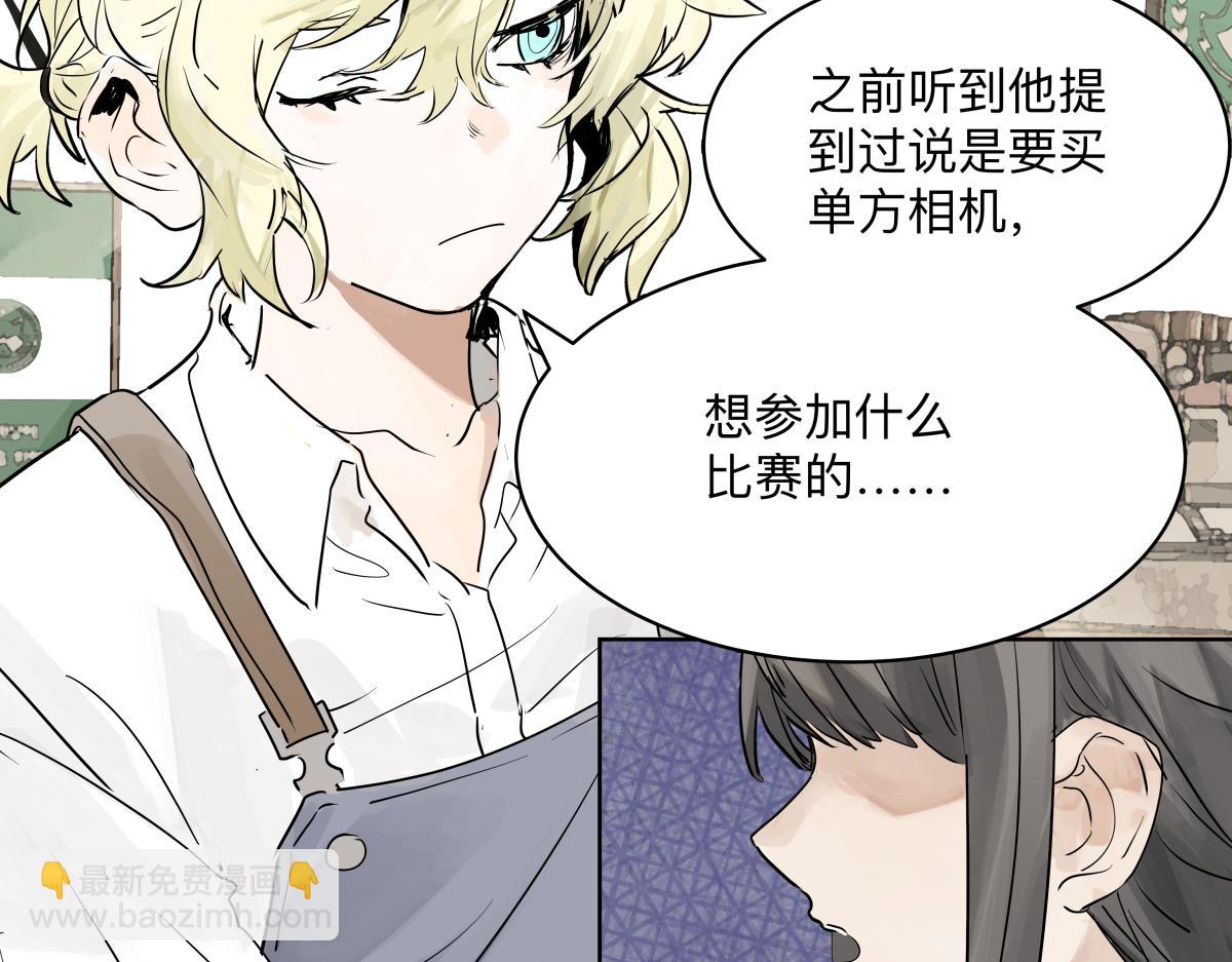 第47话 莱安老大打工记105