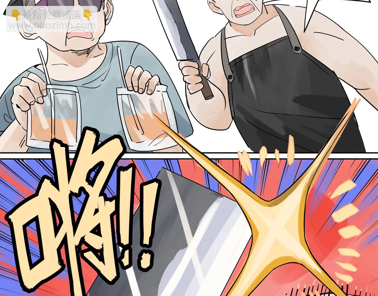 第47话 莱安老大打工记11