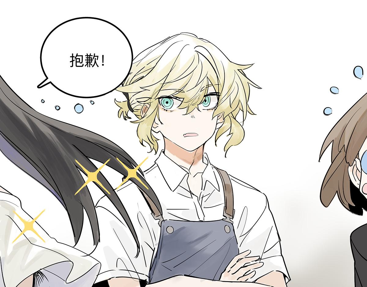 第47话 莱安老大打工记111
