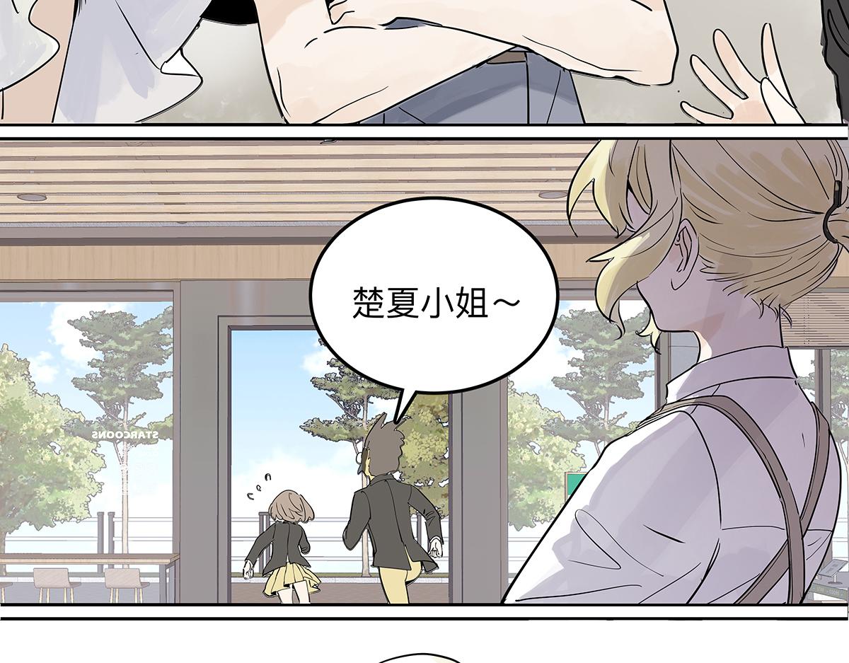 第47话 莱安老大打工记112
