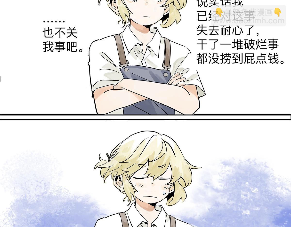 第47话 莱安老大打工记114