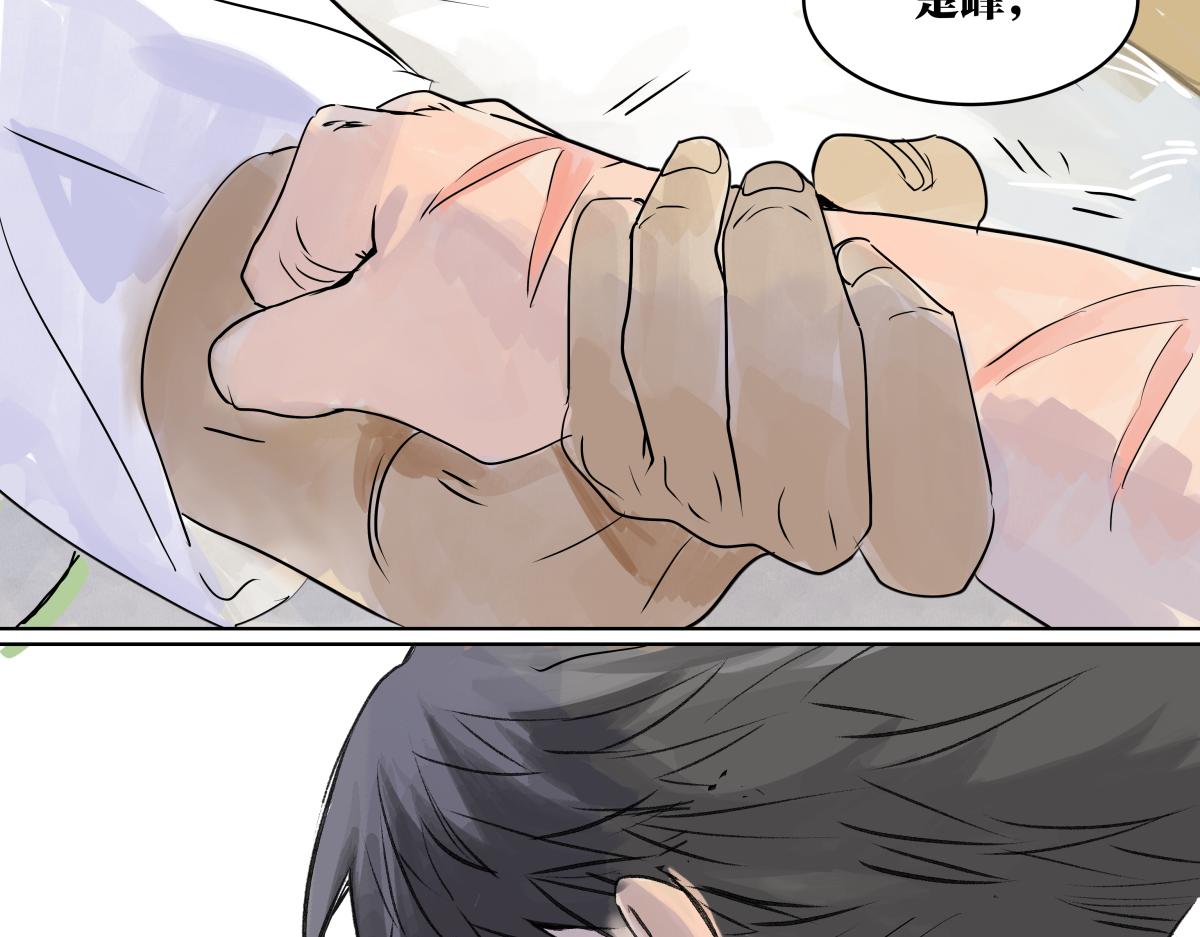 第47话 莱安老大打工记122