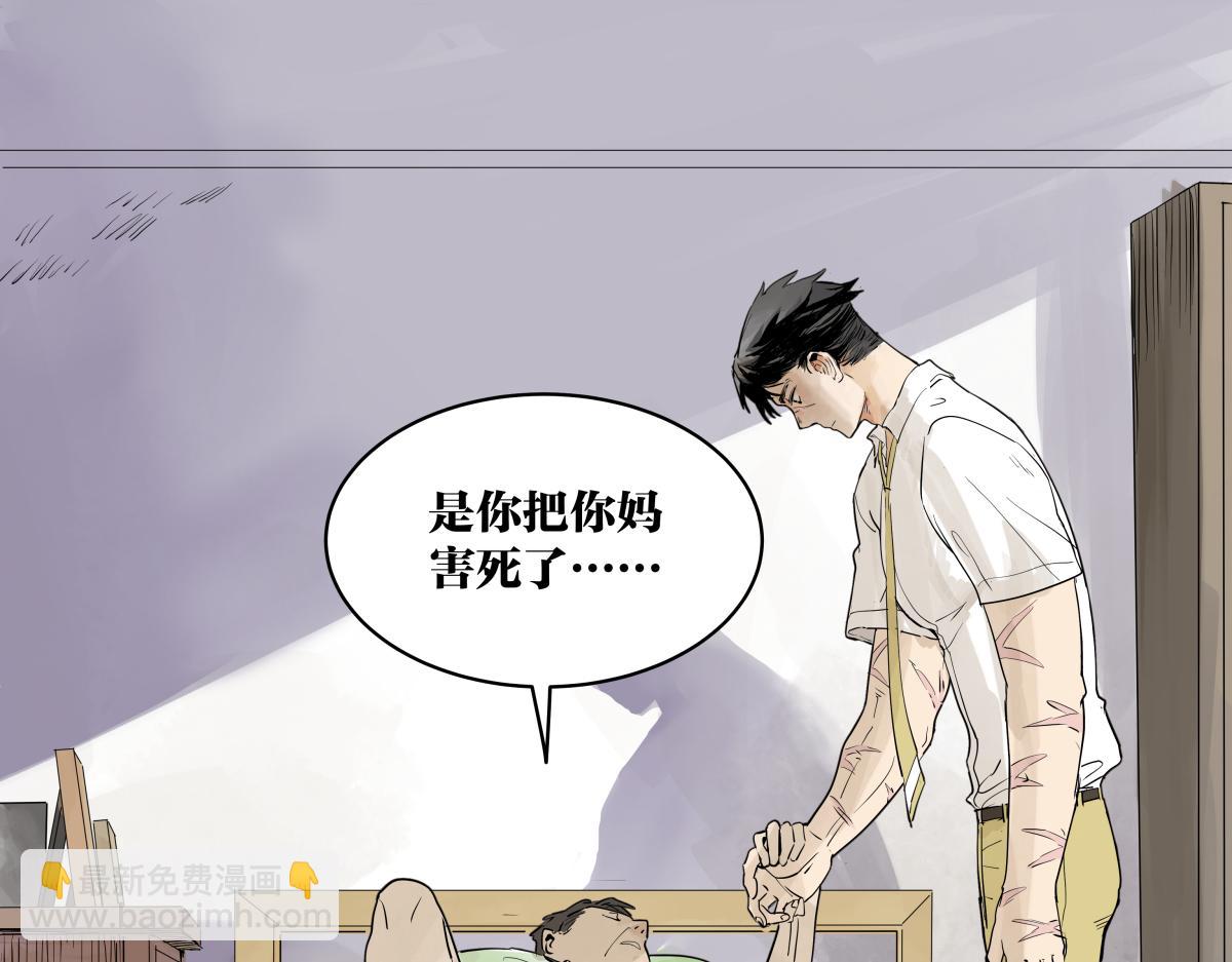 第47话 莱安老大打工记124