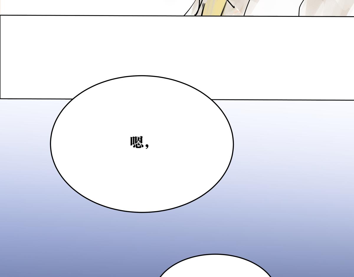 第47话 莱安老大打工记127