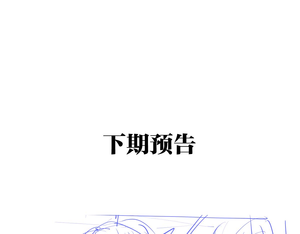 第47话 莱安老大打工记131