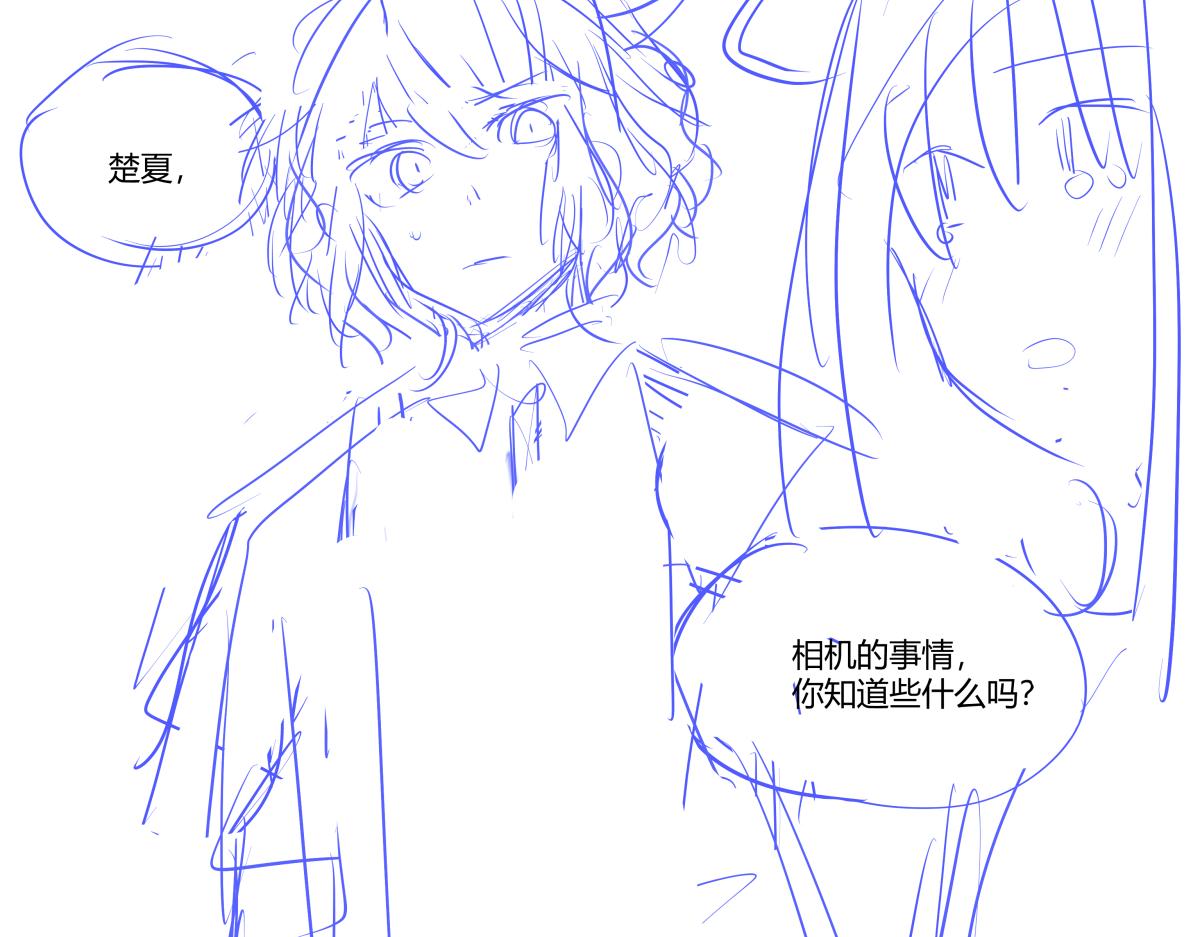 第47话 莱安老大打工记132