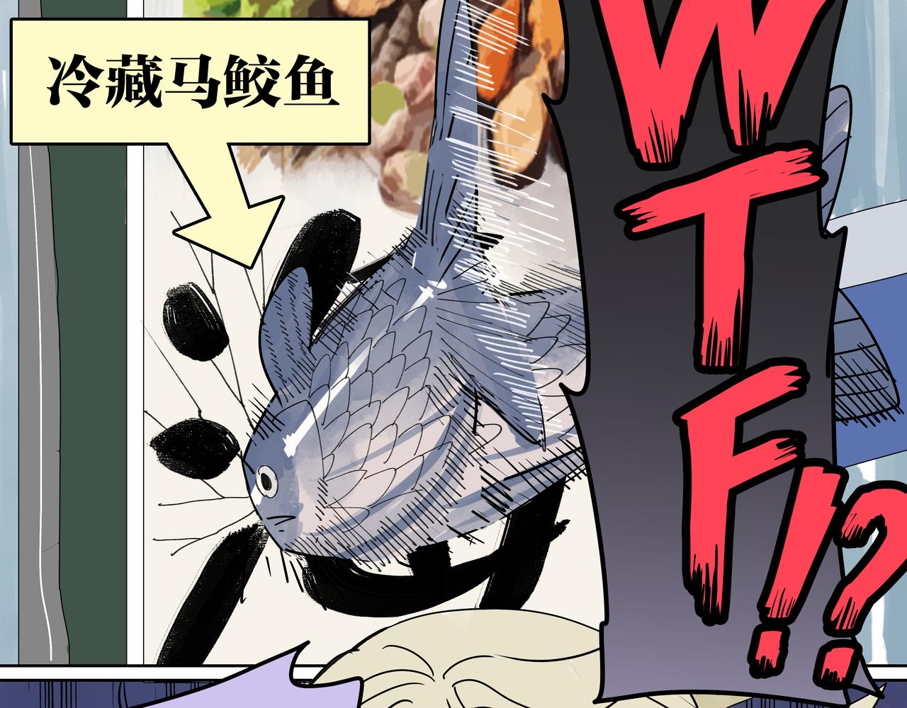 第47话 莱安老大打工记14