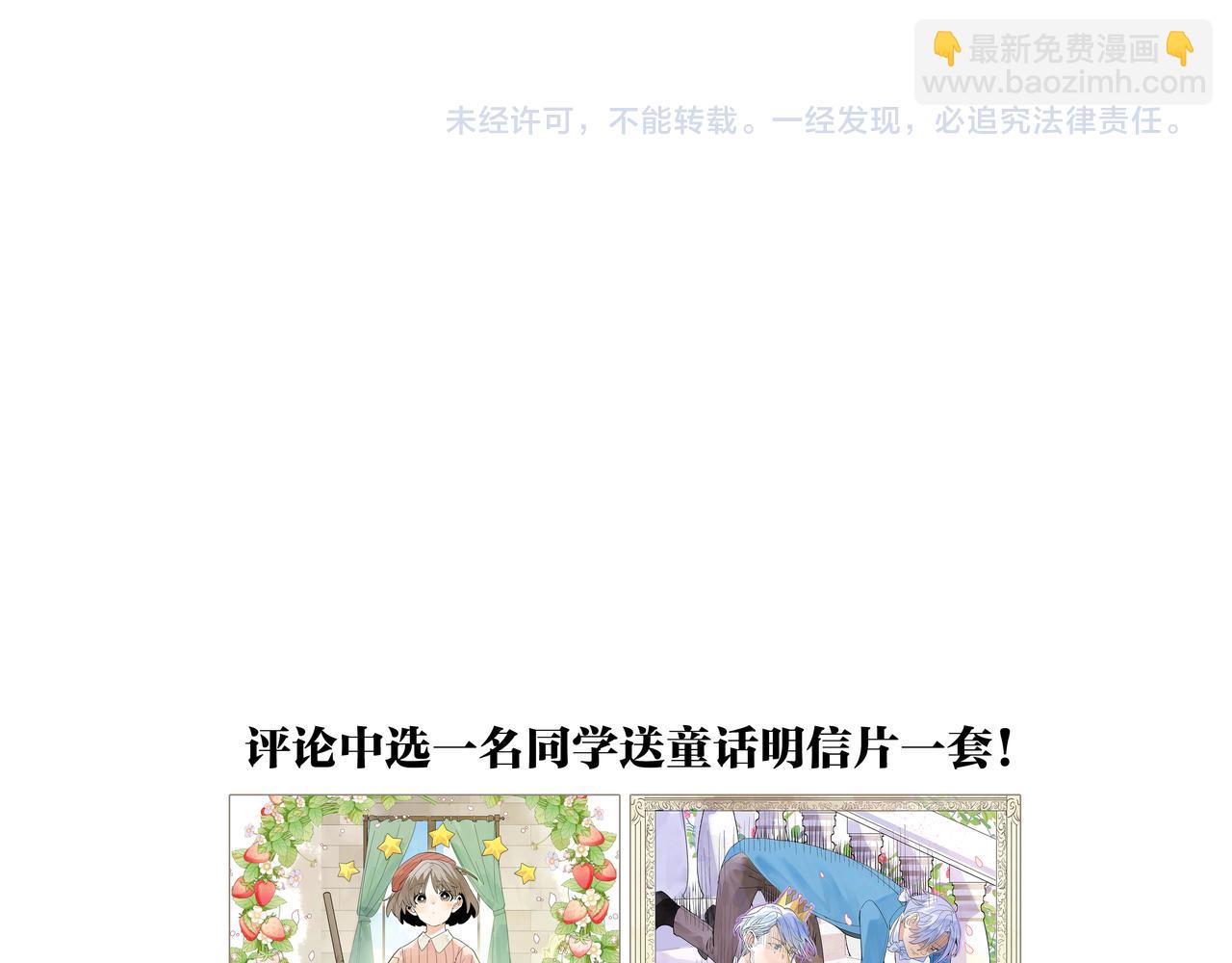第47话 莱安老大打工记145