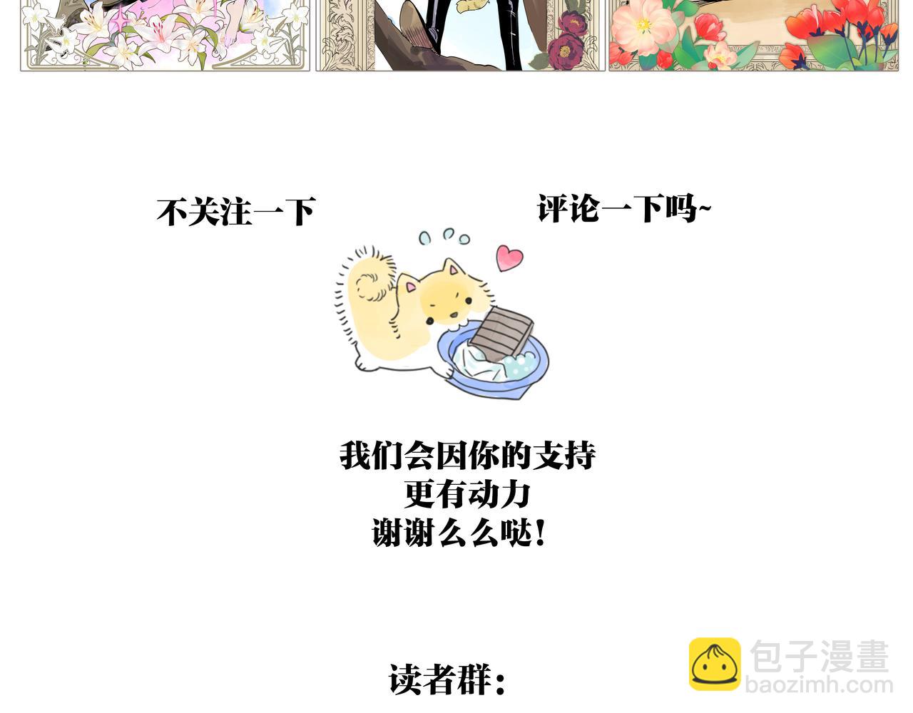 第47话 莱安老大打工记147
