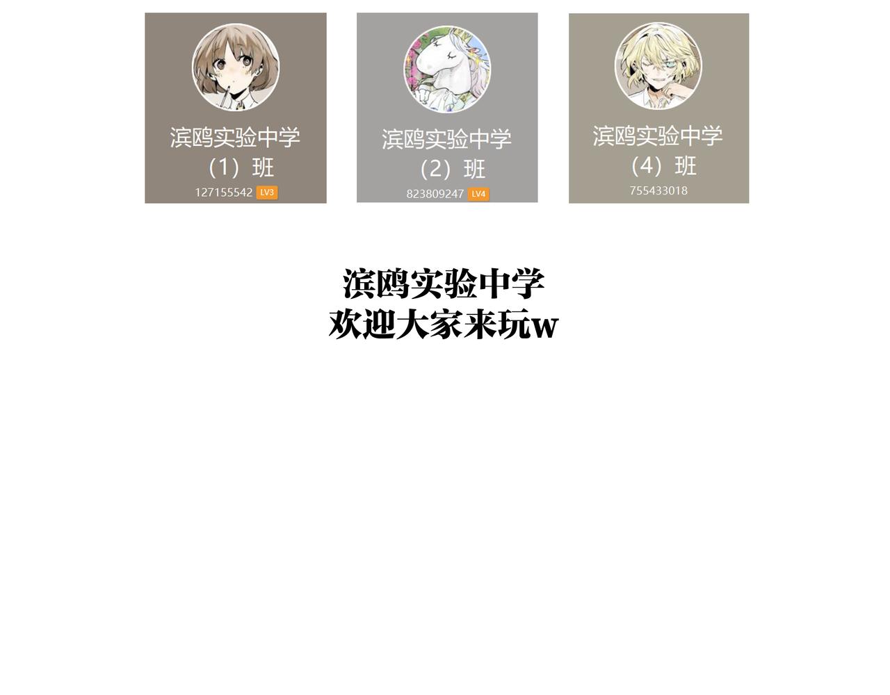 第47话 莱安老大打工记148