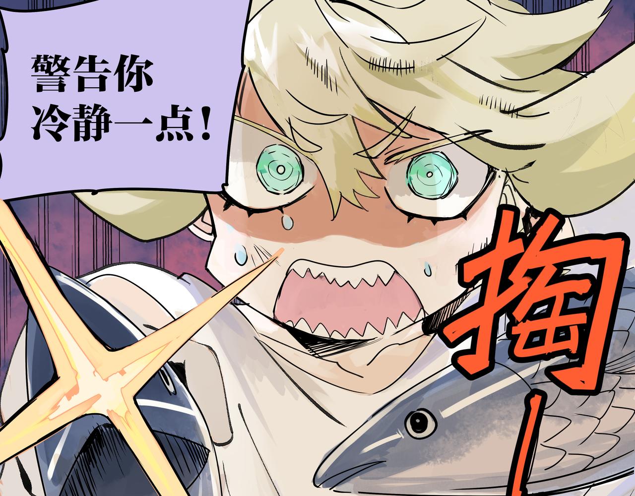 第47话 莱安老大打工记15