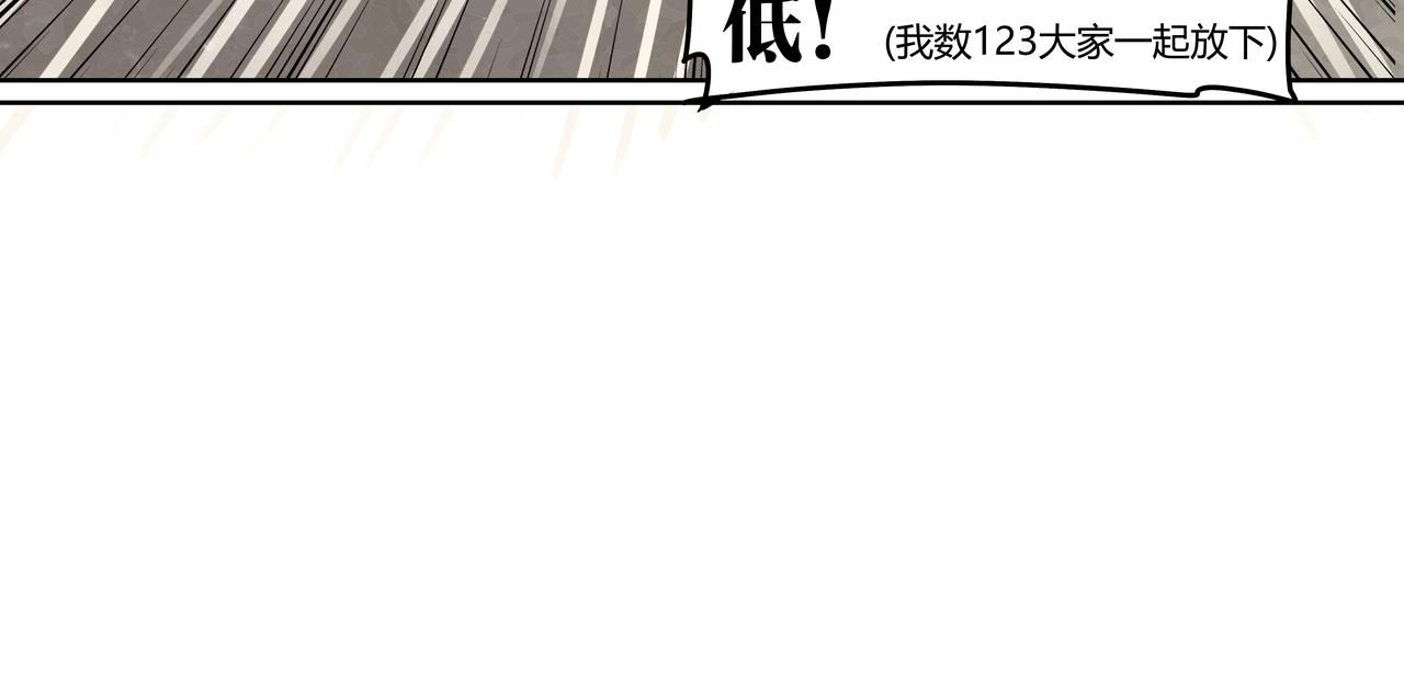 第47话 莱安老大打工记18