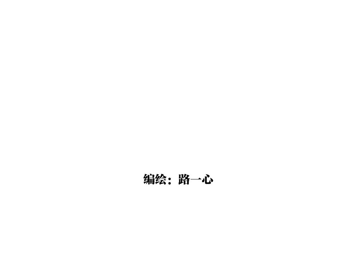 第47话 莱安老大打工记21