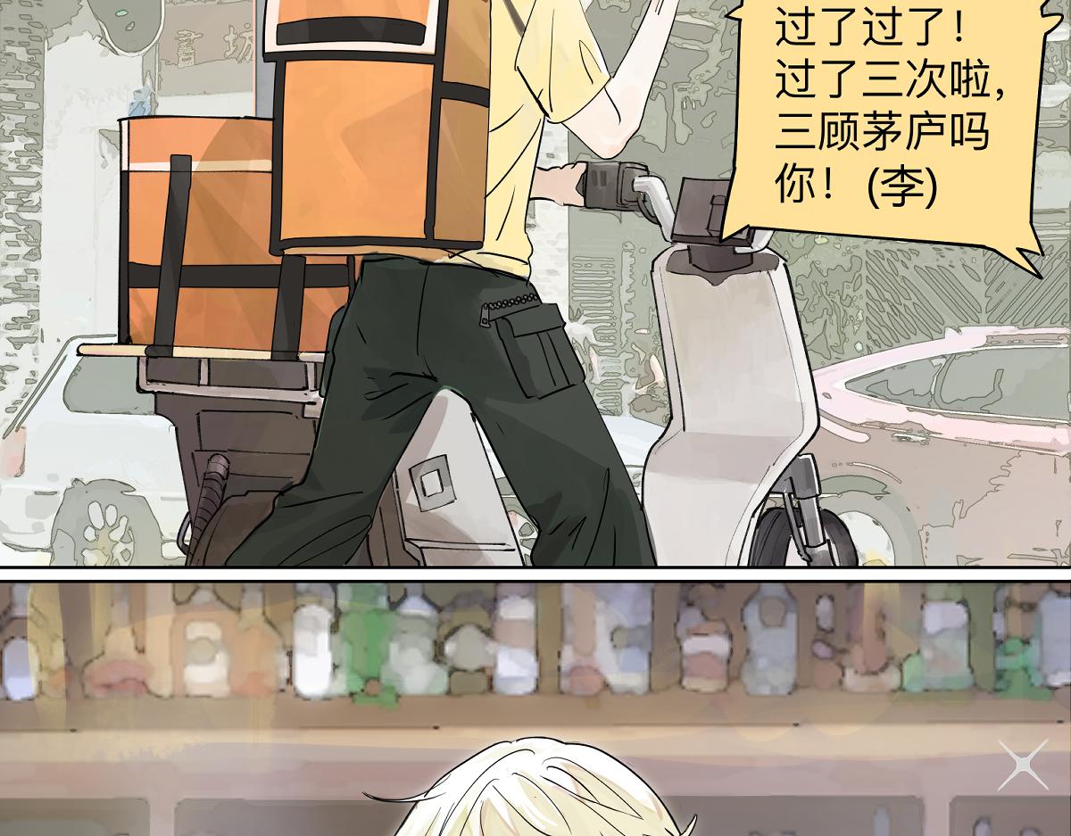 第47话 莱安老大打工记26