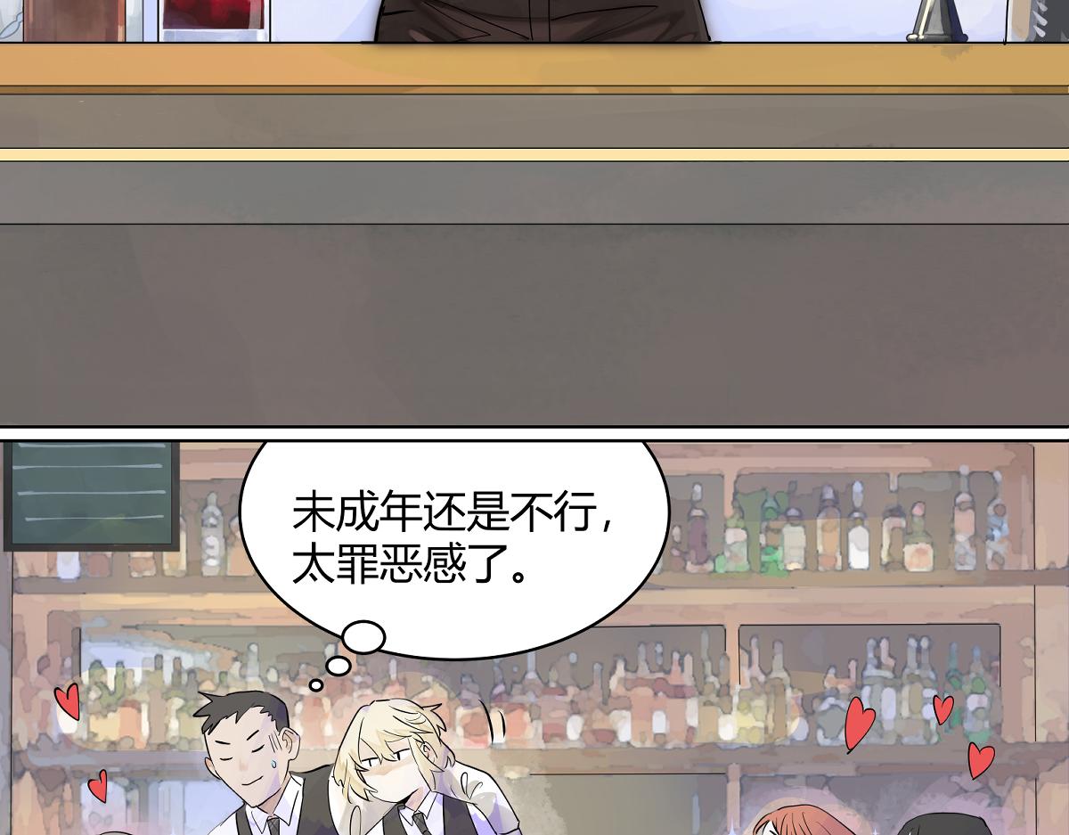 第47话 莱安老大打工记28