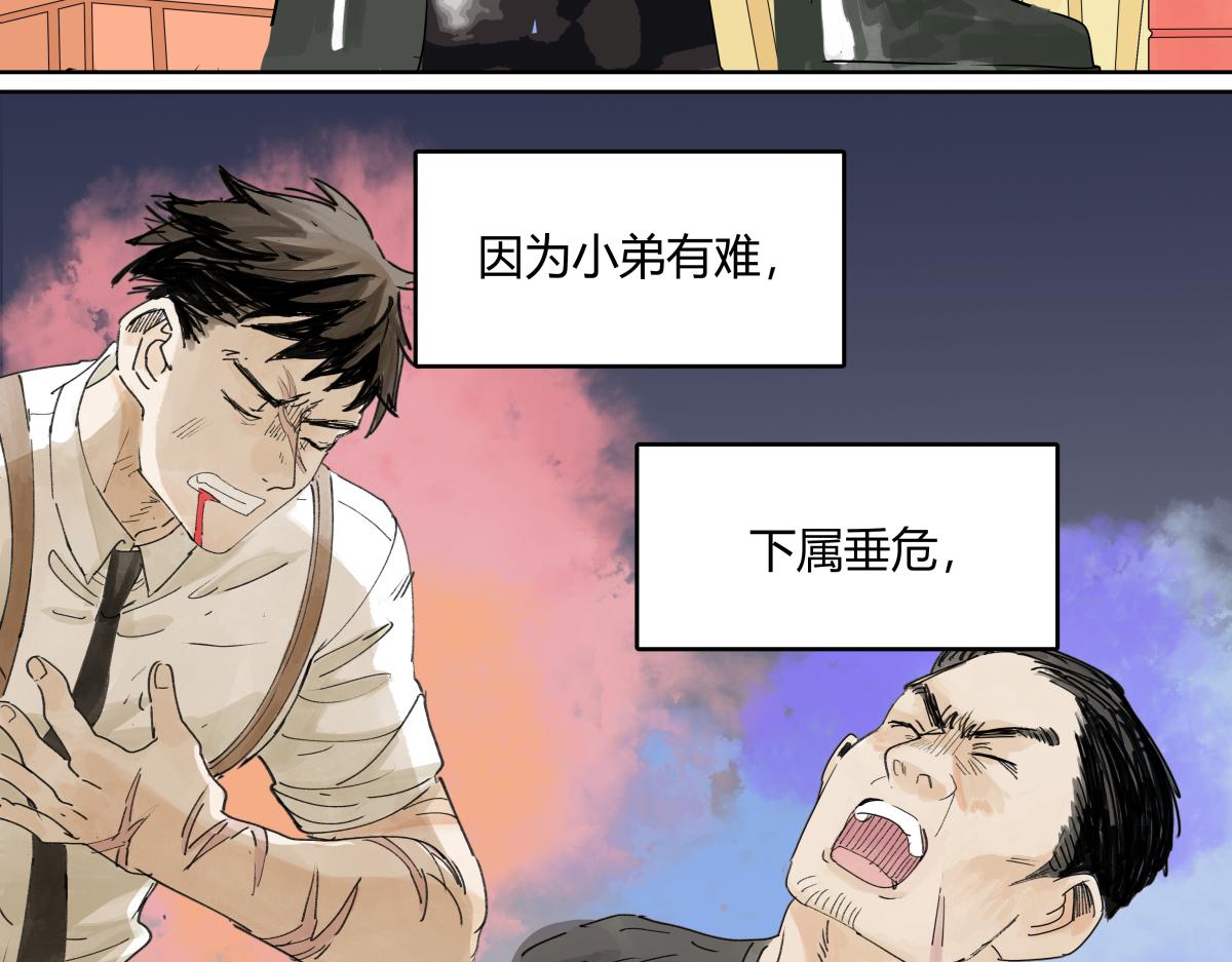 第47话 莱安老大打工记3