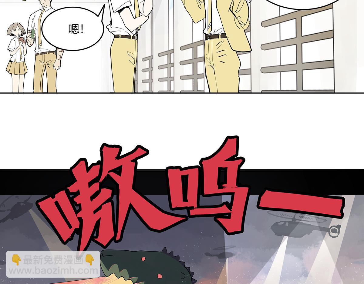 第47话 莱安老大打工记34