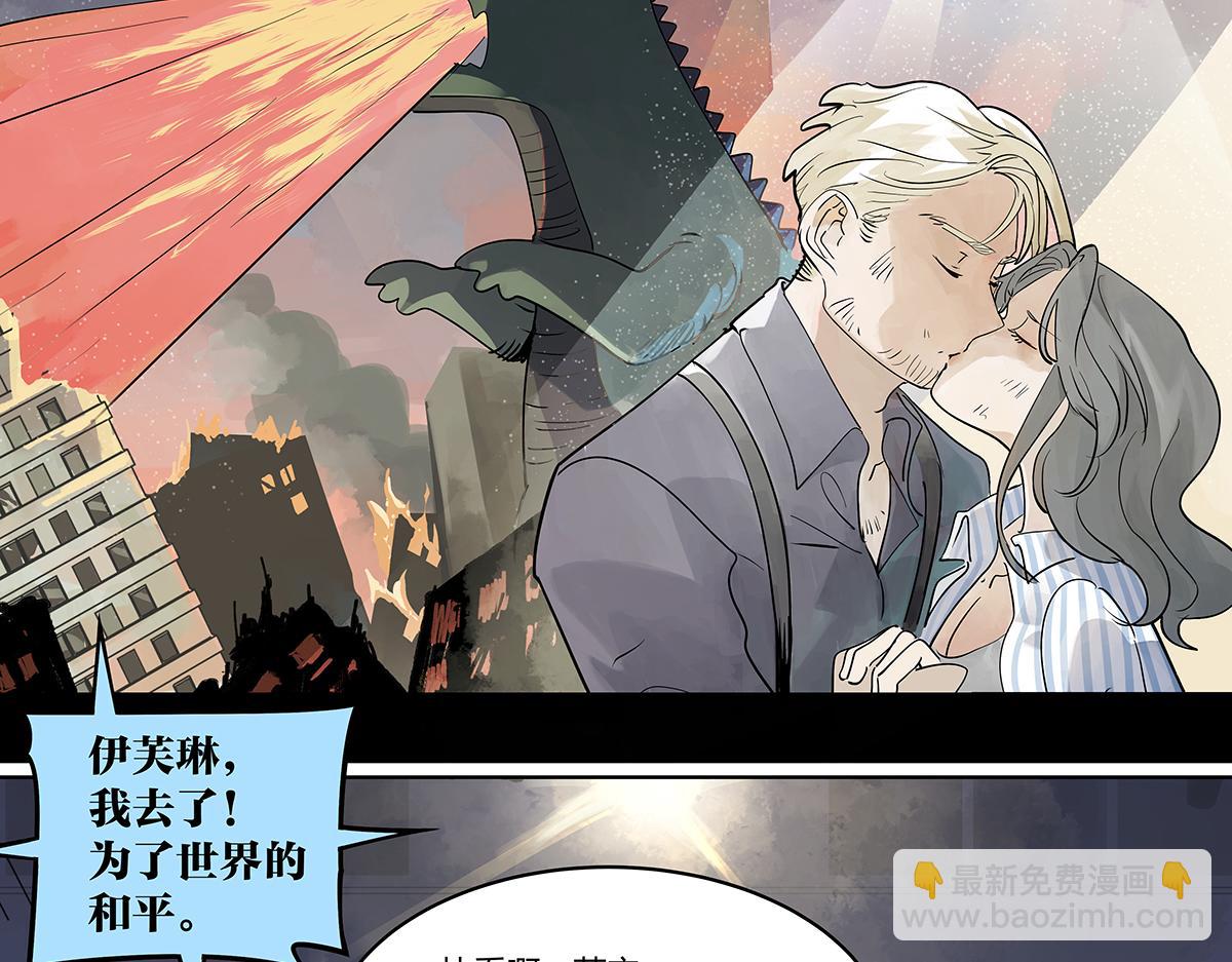 第47话 莱安老大打工记35