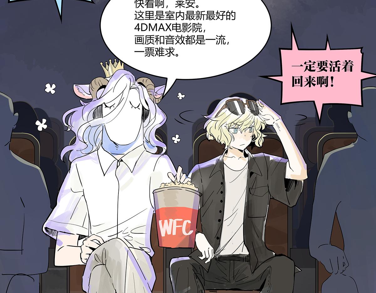 第47话 莱安老大打工记36