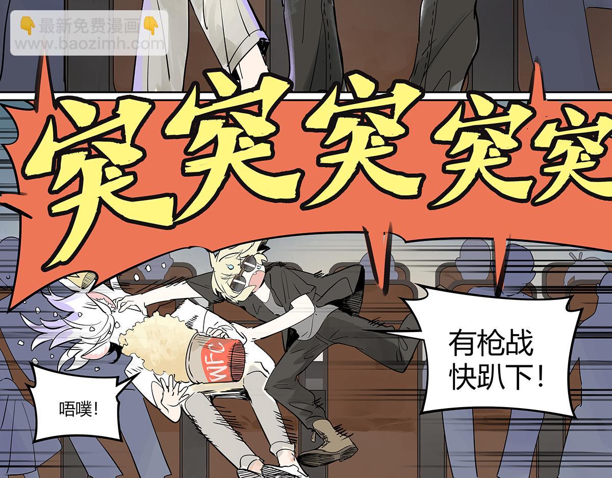第47话 莱安老大打工记37