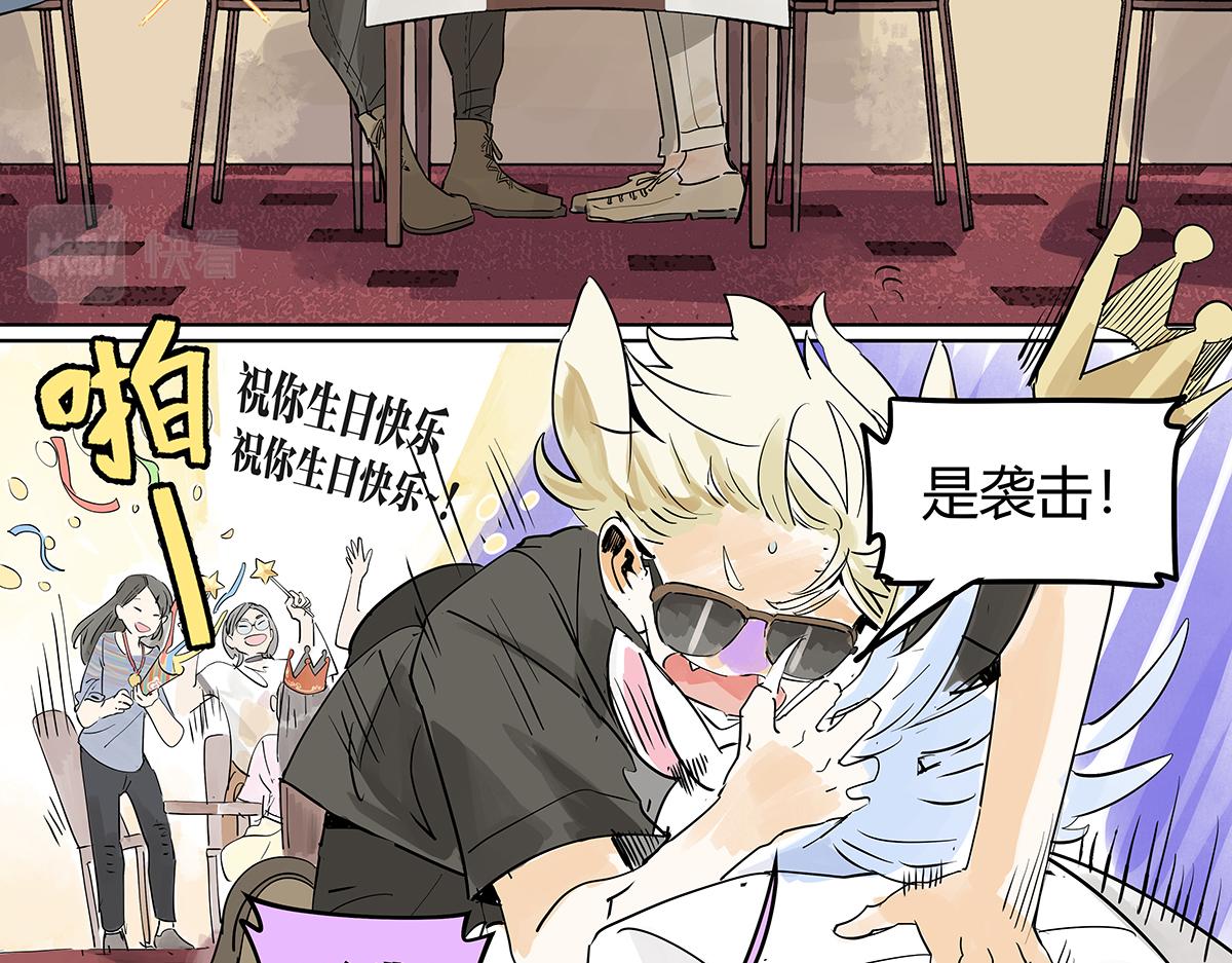 第47话 莱安老大打工记39