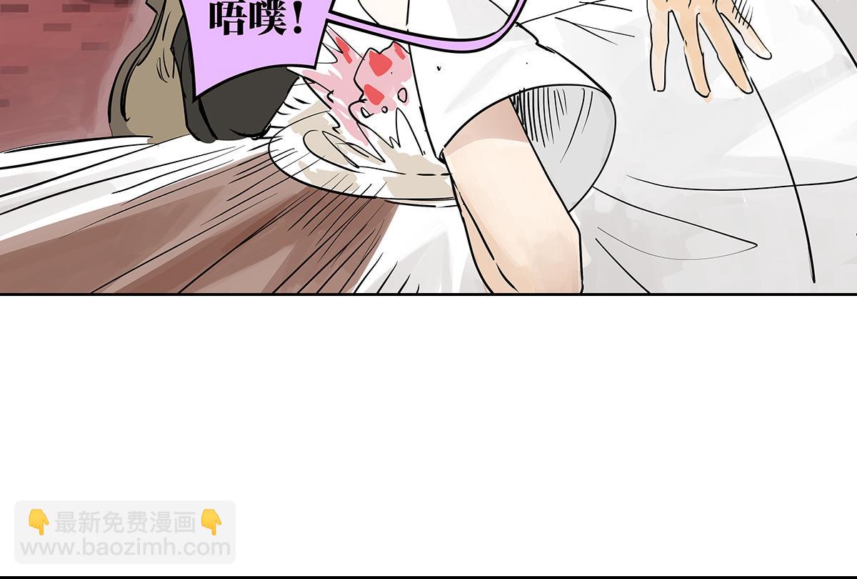 第47话 莱安老大打工记40
