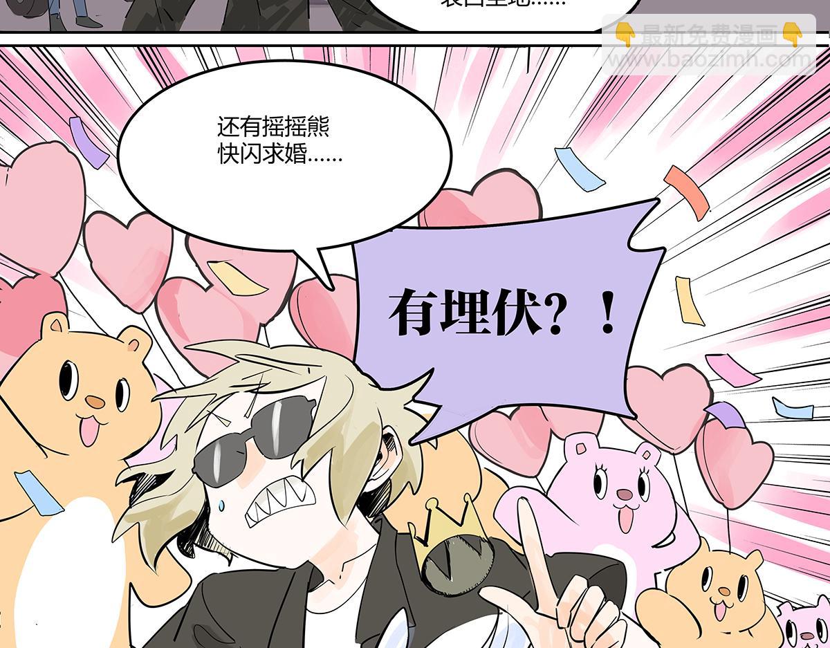 第47话 莱安老大打工记42