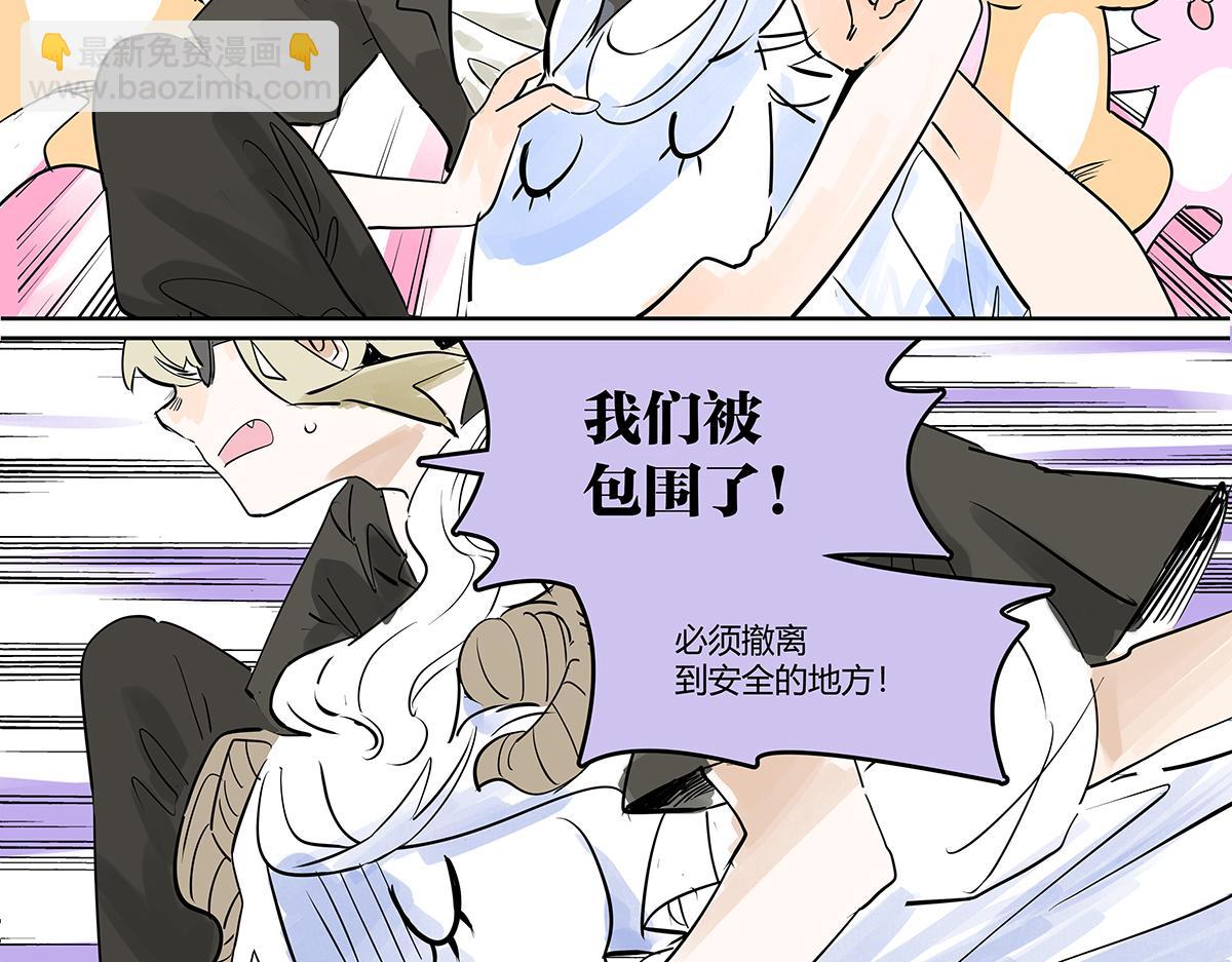 第47话 莱安老大打工记43