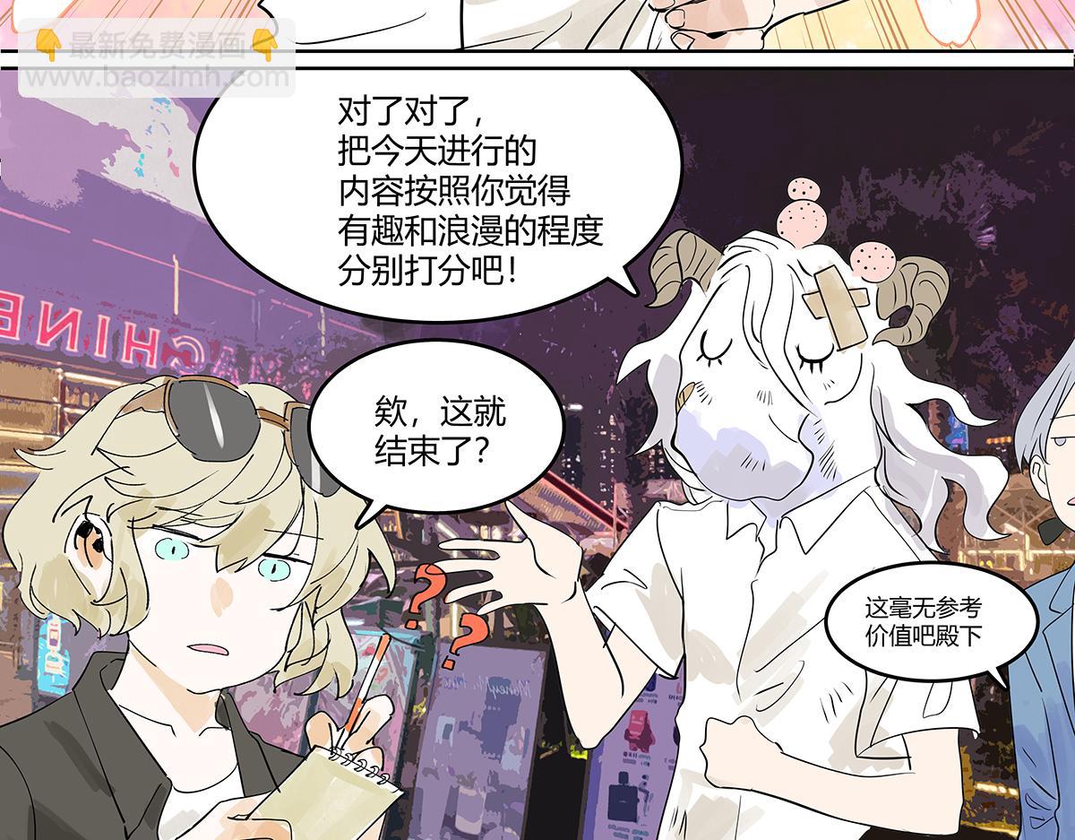第47话 莱安老大打工记47