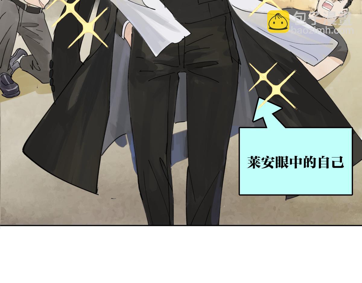 第47话 莱安老大打工记5