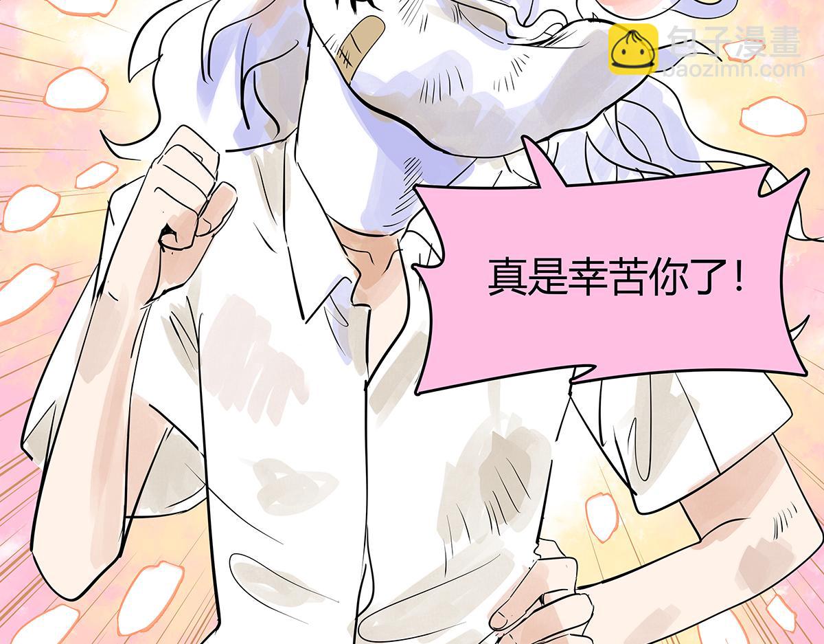 第47话 莱安老大打工记50