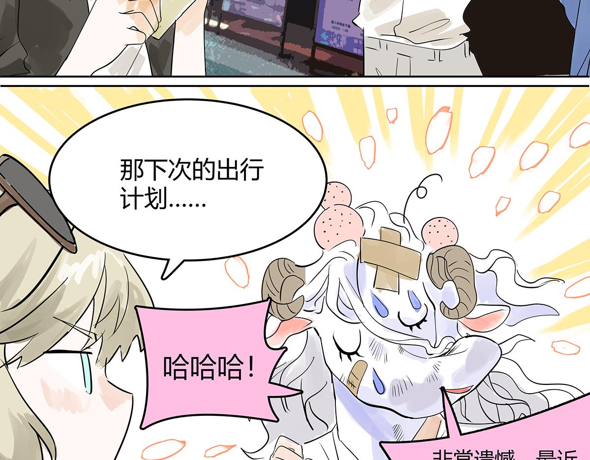 第47话 莱安老大打工记52