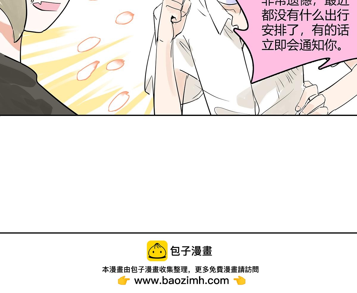 第47话 莱安老大打工记53