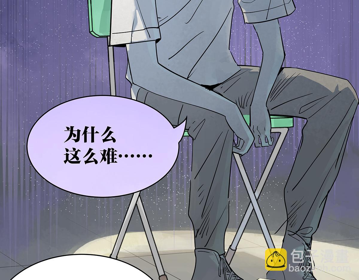 第47话 莱安老大打工记55