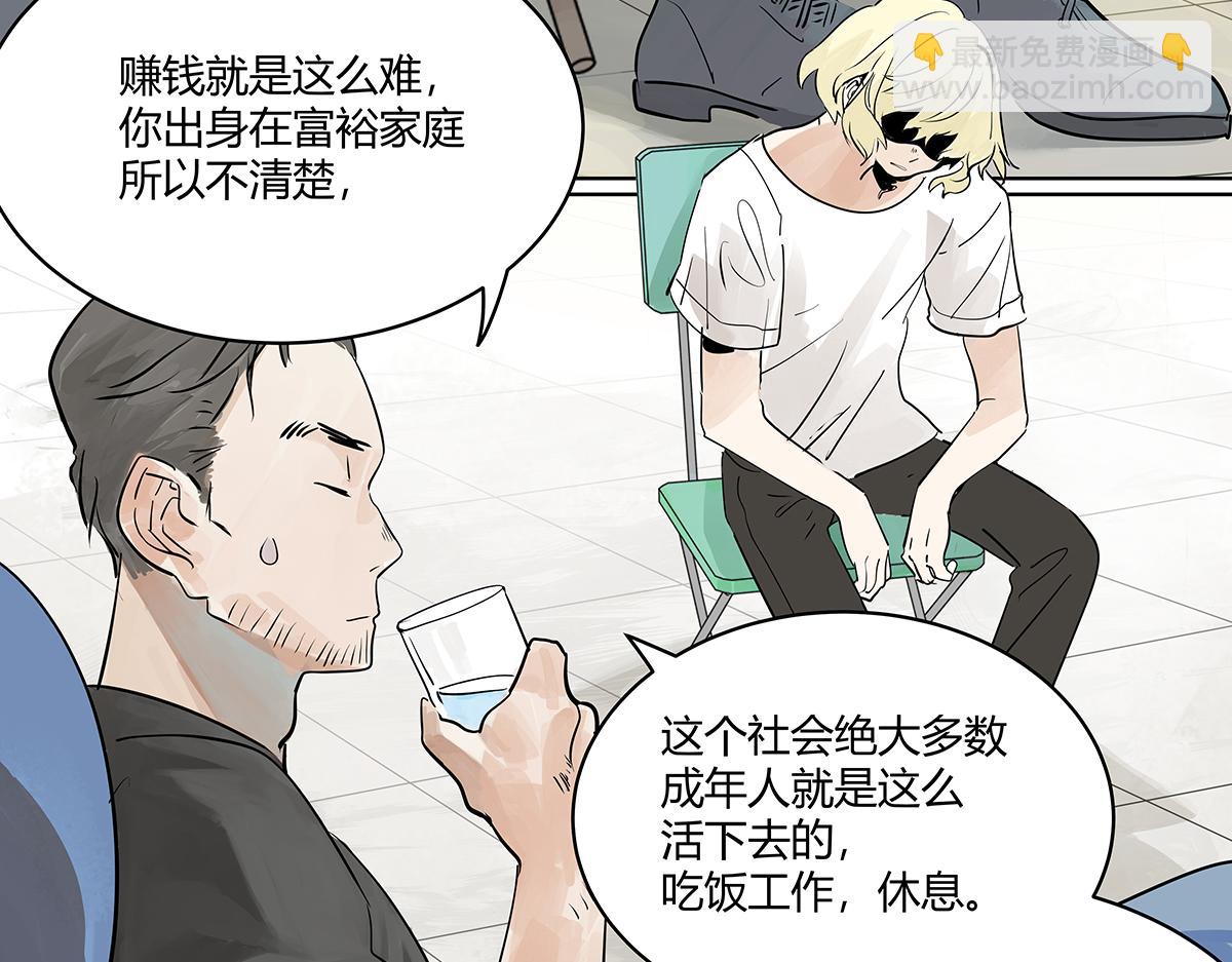 第47话 莱安老大打工记56