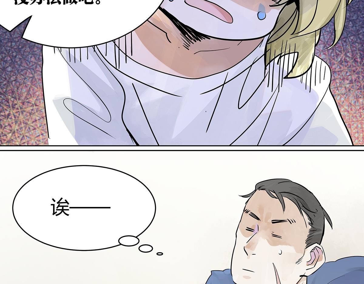 第47话 莱安老大打工记58