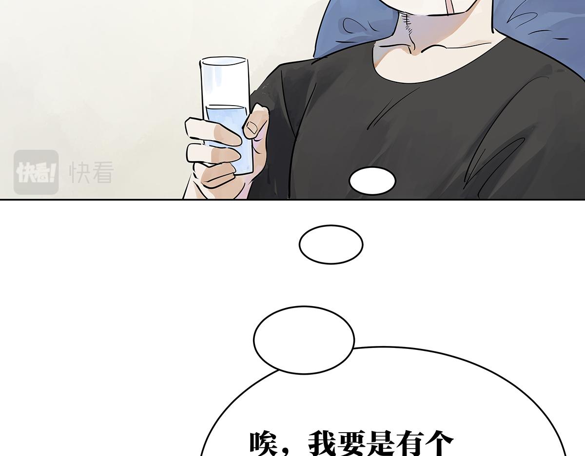 第47话 莱安老大打工记59