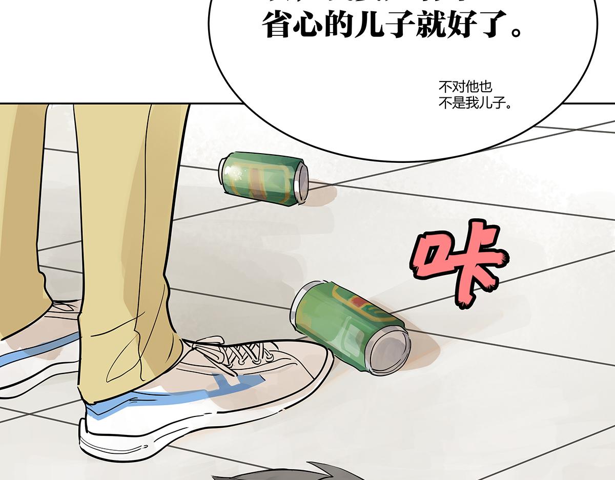 第47话 莱安老大打工记60