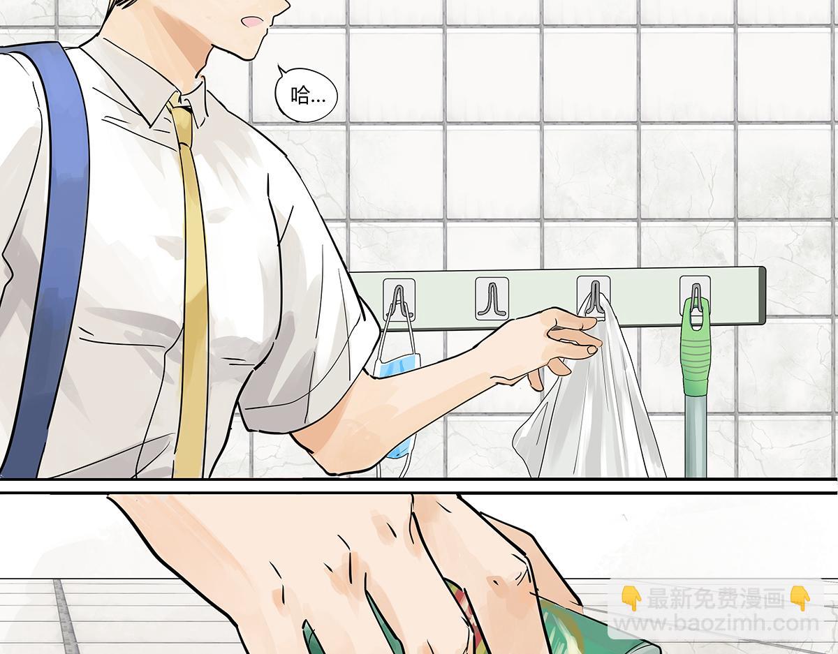 第47话 莱安老大打工记65