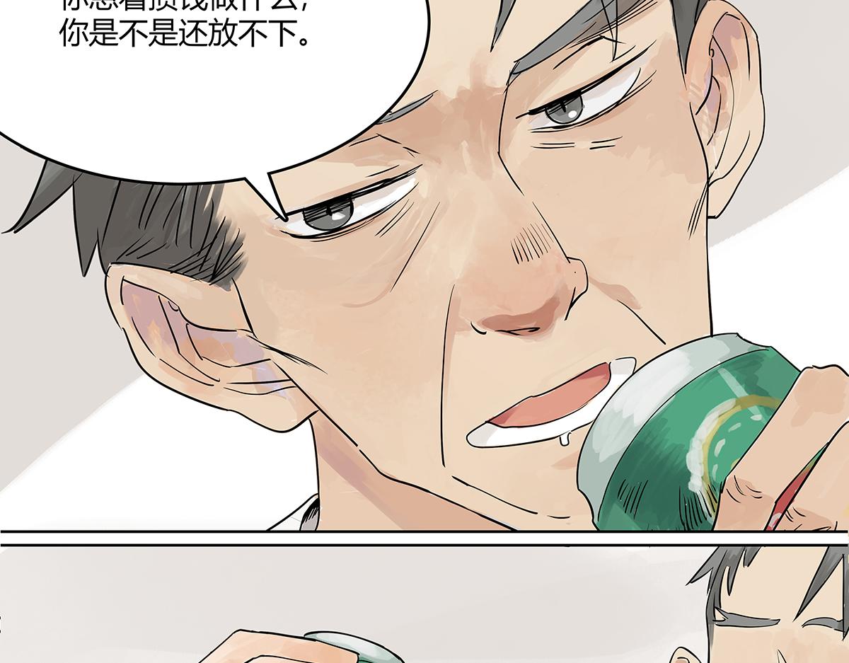 第47话 莱安老大打工记71