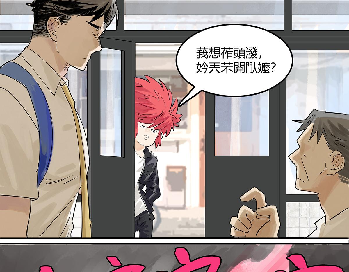 第47话 莱安老大打工记74