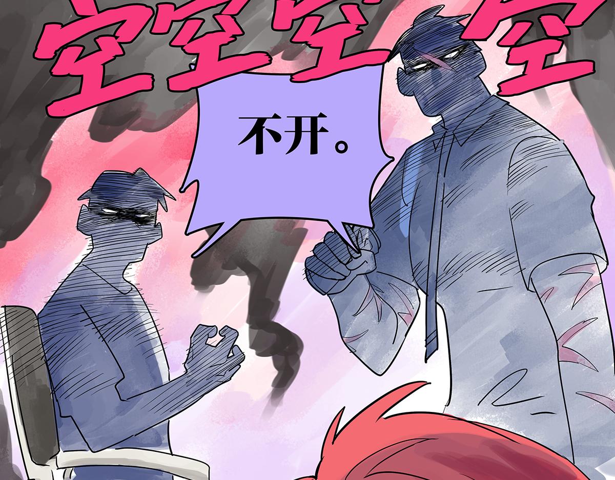 第47话 莱安老大打工记75