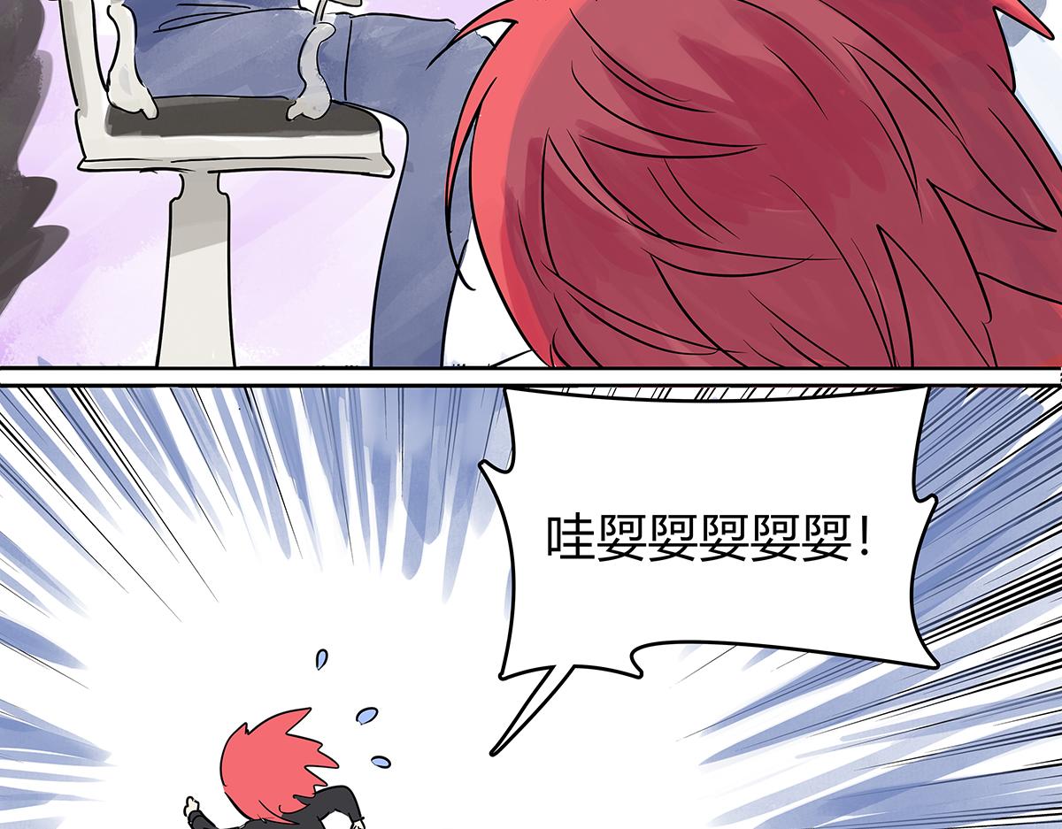 第47话 莱安老大打工记76