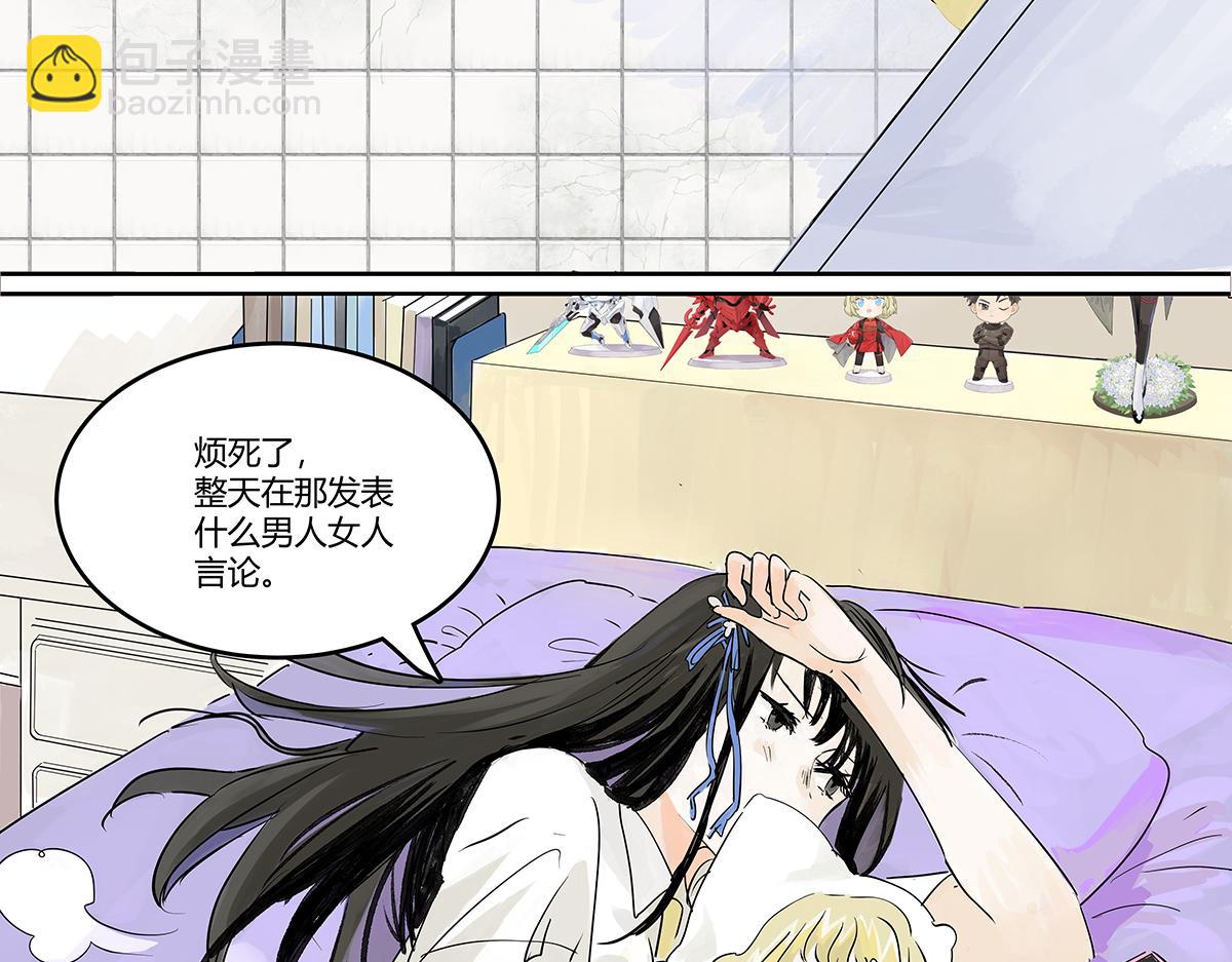 第47话 莱安老大打工记80