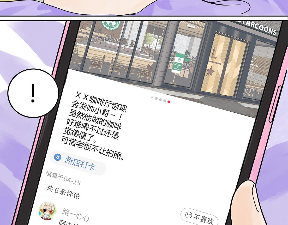 第47话 莱安老大打工记82