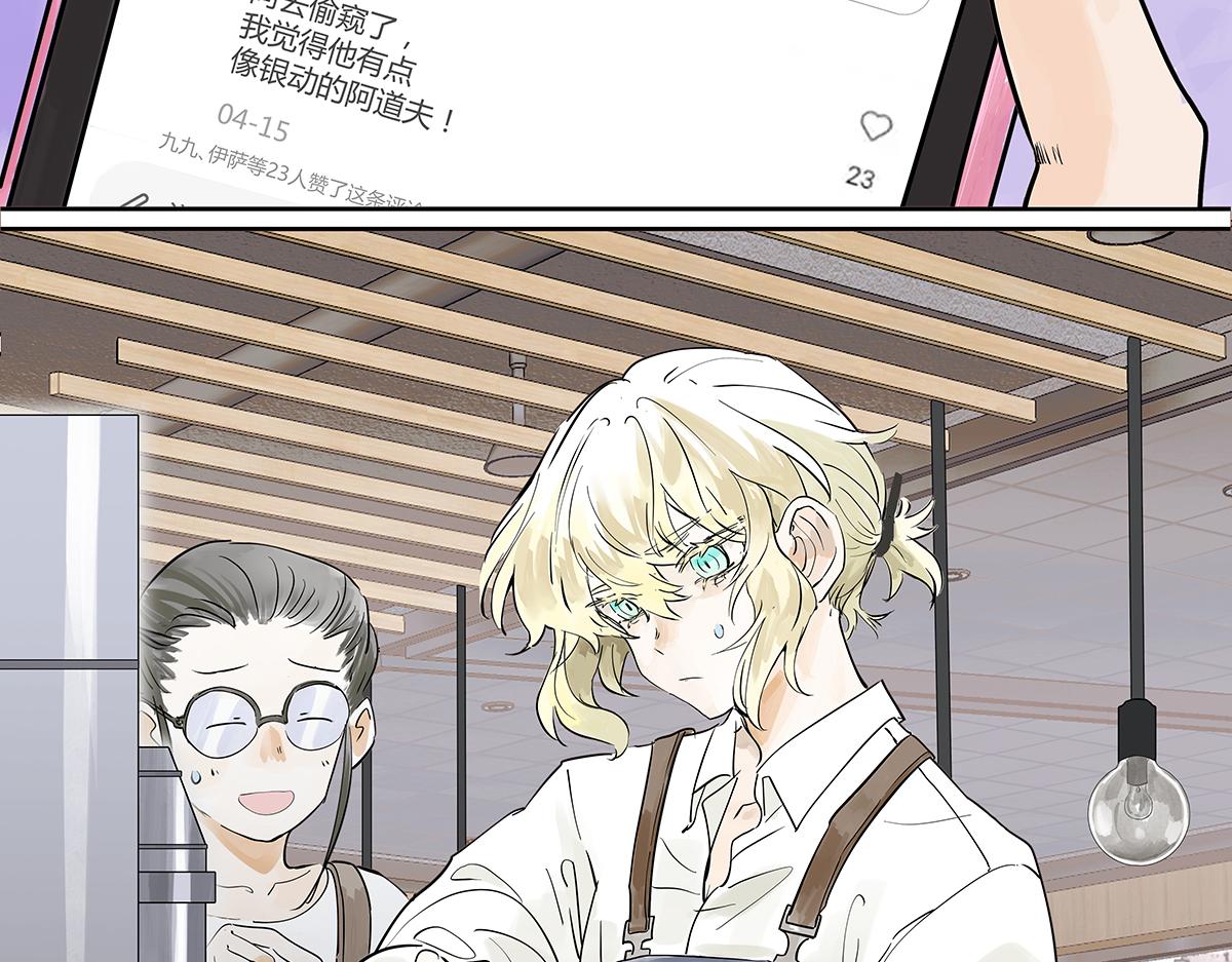 第47话 莱安老大打工记83