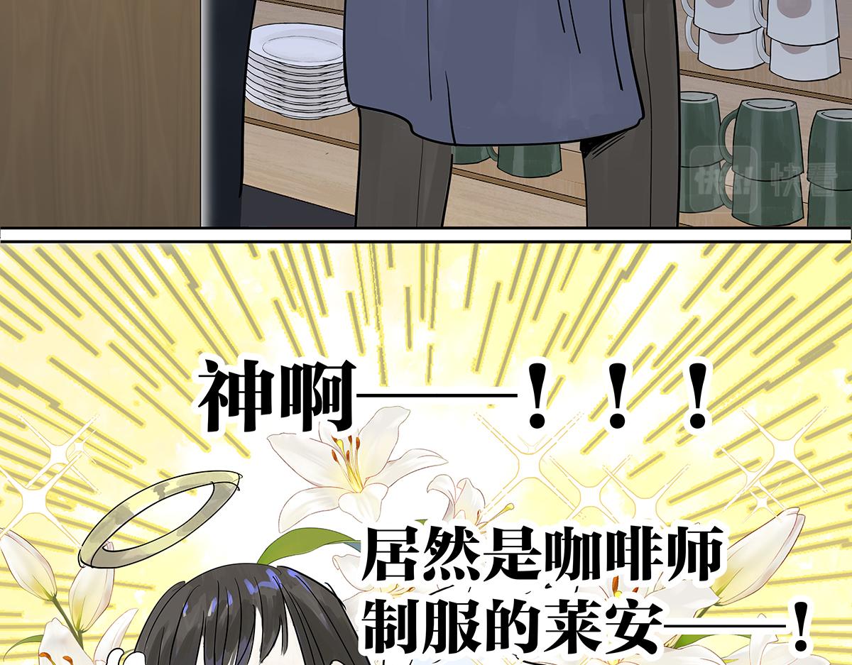 第47话 莱安老大打工记85