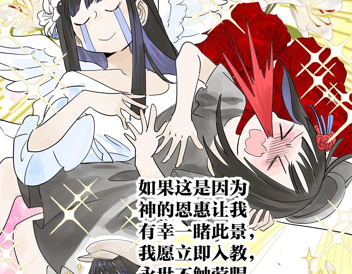 第47话 莱安老大打工记86